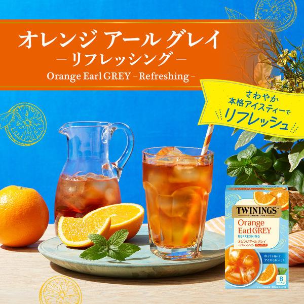 LOHACO - 片岡物産 トワイニング オレンジ アールグレイ