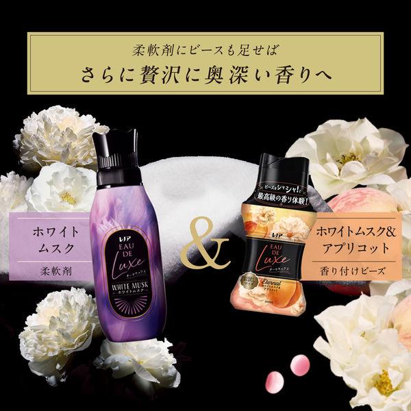 レノアオードリュクス　ビーズ 520ml 12本セット LOHACO - レノア オードリュクス ビーズ ホワイトムスク＆アプリコット