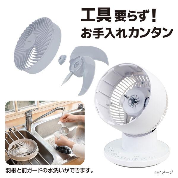 LOHACO - YAMAZEN 15cm DCサーキュレーター 上下左右首振 リモコン お