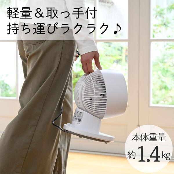 LOHACO - YAMAZEN 15cm DCサーキュレーター 上下左右首振 リモコン お