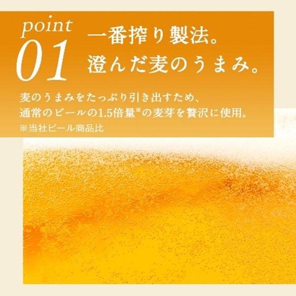 LOHACO - (数量限定) ビール キリン 一番搾り サッカー 缶 350ml 1
