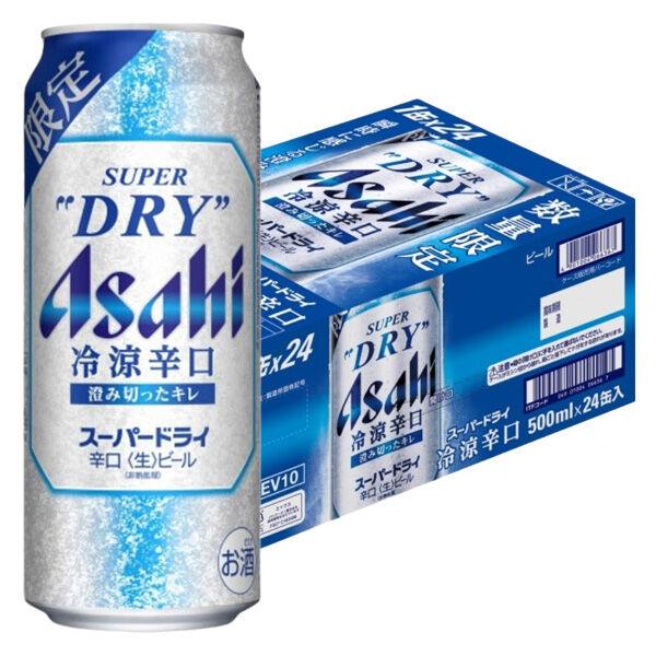 LOHACO - 数量限定 ビール アサヒ スーパードライ 冷涼辛口 缶 500ml 1