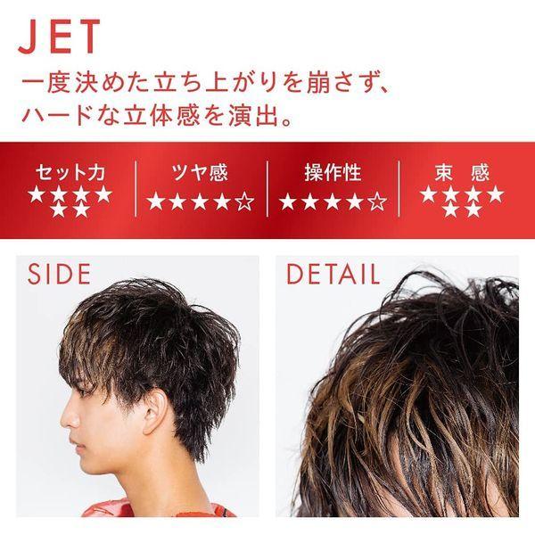 LOHACO - オーシャントリコ メンズ ヘアワックス ジェット ハード