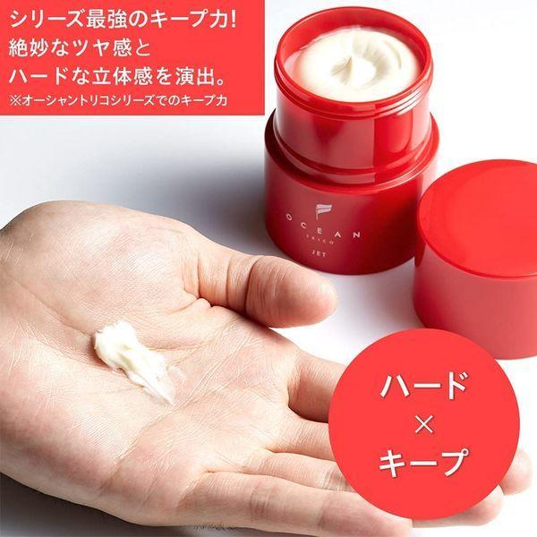LOHACO - オーシャントリコ メンズ ヘアワックス ジェット ハード