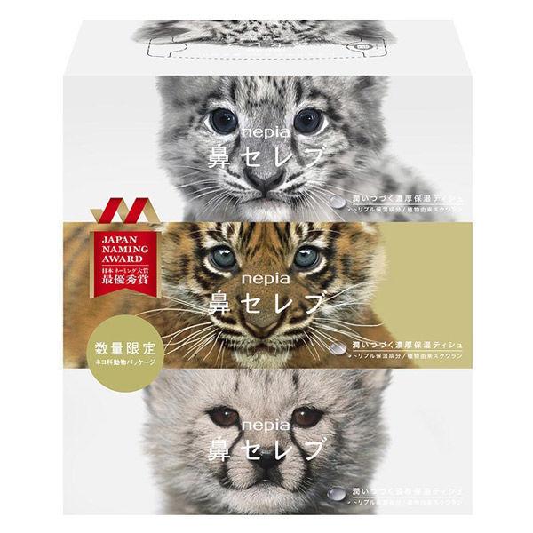 LOHACO - ティッシュペーパー 200組400枚 ネピア 鼻セレブ 3パック