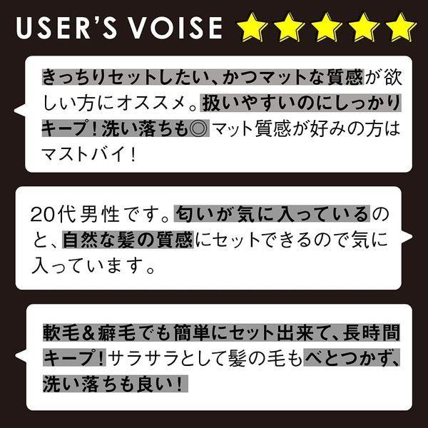 オーシャントリコ メンズ ヘアワックス オーバードライブ マット&times;キープ 80g 3個 フィッツコーポレーション