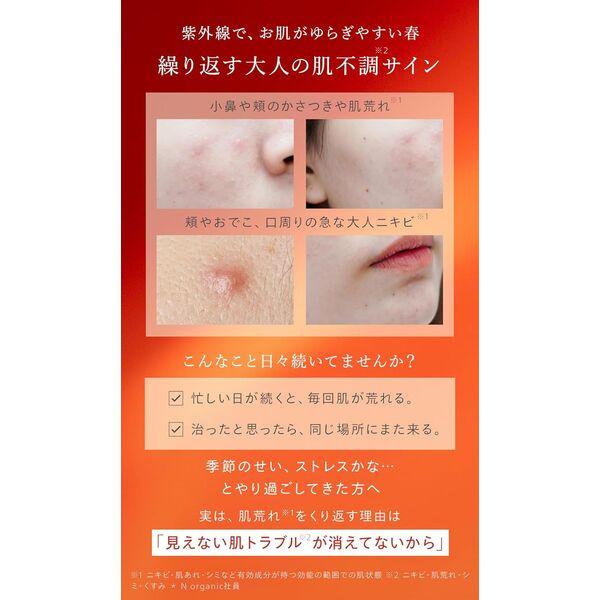 専用 スキンコンダクター 80包 バランシングエッセンスミルク 80包