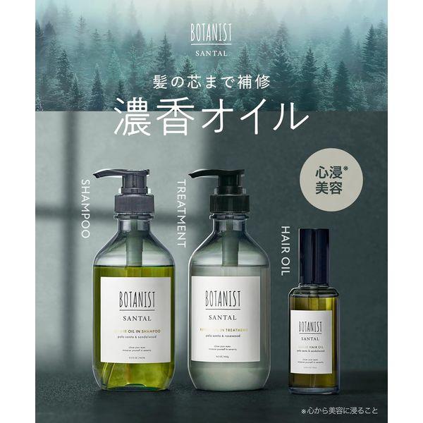 おさて　BOTANIST サンタル トライアル ヘアケアセット　4セット LOHACO - 【アウトレット】数量限定 BOTANIST（ボタニスト） サンタル