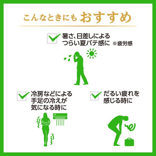 LOHACO - バブ メディキュア 冷涼クール ウォーターリリーの香り 1箱