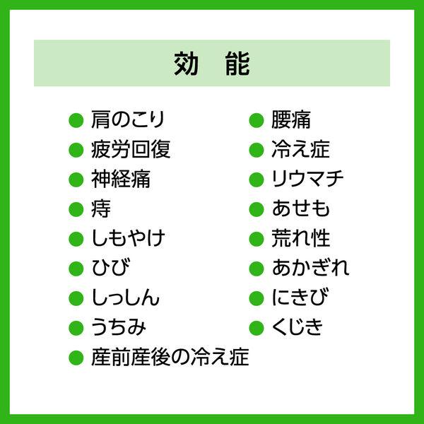 LOHACO - バブ メディキュア 冷涼クール ウォーターリリーの香り 1箱