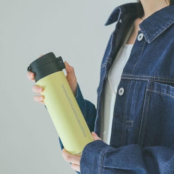 LOHACO - ワンタッチポータブルタンブラー 500ml イエローN LAKOLE/ラコレ