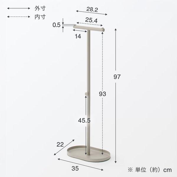 LOHACO - 無印良品 スチールパイプ傘立て ダークグレー 幅35×奥行