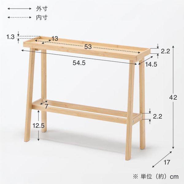 ♤無印良品　デンマーク製　ローテーブル　約３０年もの　♤ LOHACO - 無印良品 竹材 スリムトレーテーブル 約幅54．5×奥行17