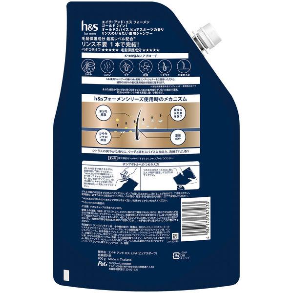 LOHACO - h＆s for men ゴールド2in1シャンプー オールドスパイス