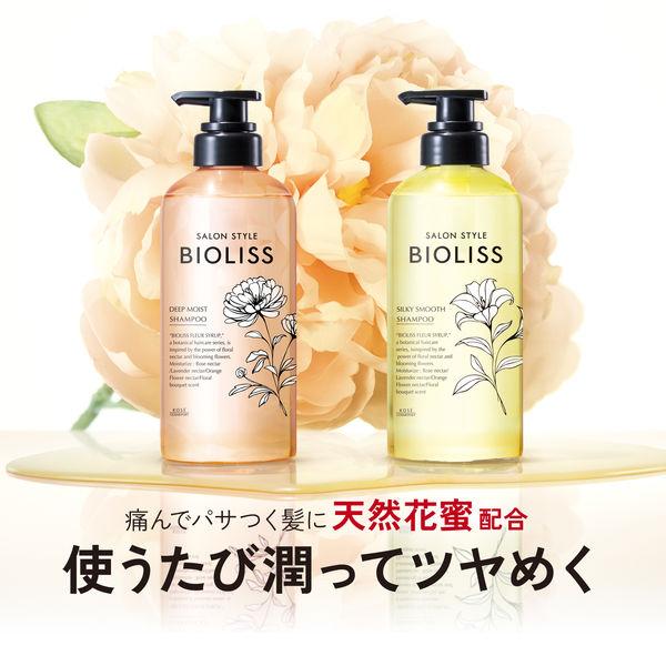 LOHACO - 【アウトレット】数量限定 サロンスタイル BIOLISS ビオリス