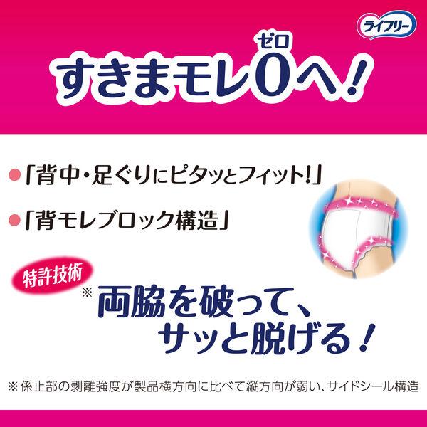 LOHACO - ライフリー長時間 あんしんうす型 パンツM38枚 1パック（38枚