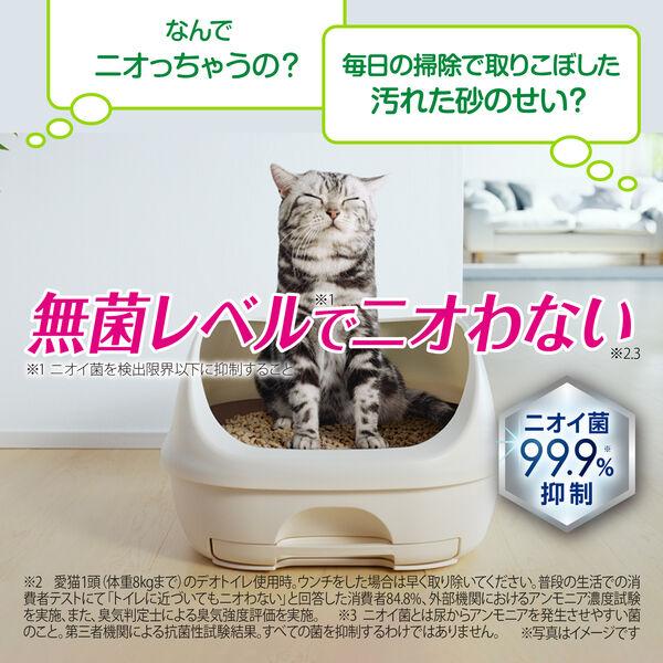 2枚セット 通常版 日本語版 ディスプレイサーの仔猫 LOHACO - デオトイレ 快適ワイド リラックス＋ 本体セット（サンド2L×2