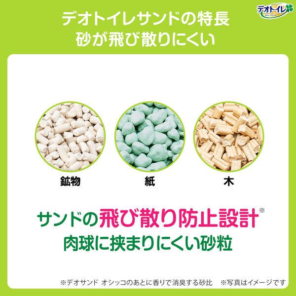LOHACO - デオトイレ 快適ワイド リラックス＋ 本体セット（サンド2L×2