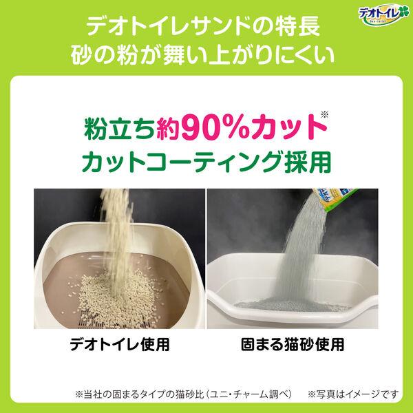 LOHACO - デオトイレ 快適ワイド リラックス＋ 本体セット（サンド2L×2