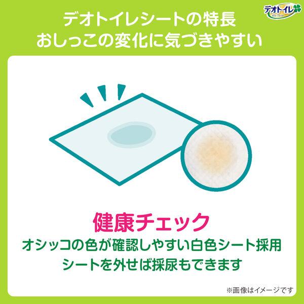 LOHACO - デオトイレ 快適ワイド リラックス＋ 本体セット（サンド2L×2
