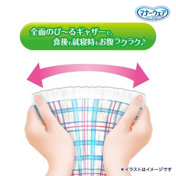LOHACO - マナーウェア 男の子用 長時間快適オムツ 高齢犬にも Lより