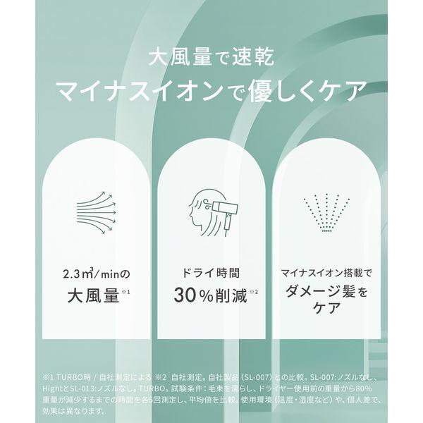 LOHACO - 【アウトレット】数量限定 SALONIA（サロニア） スピーディー