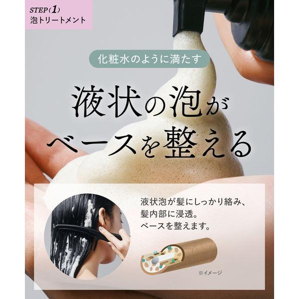 LOHACO - 数量限定 TWOE（トゥエ） 2ステップトリートメント