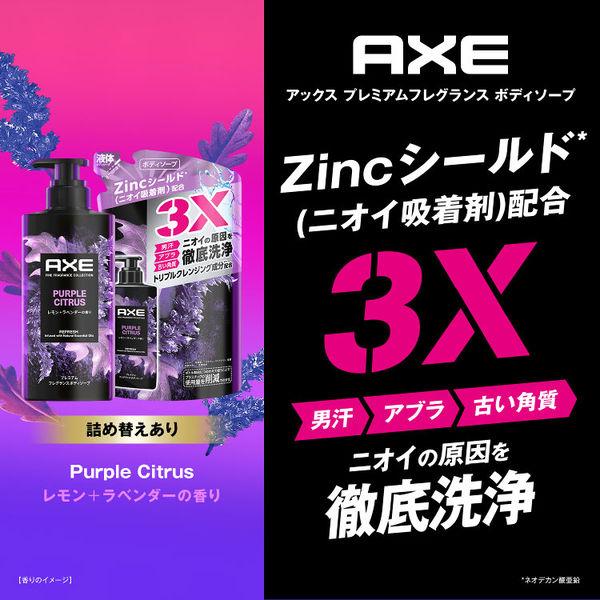 LOHACO - AXE（アックス） プレミアムフレグランス ボディスプレー
