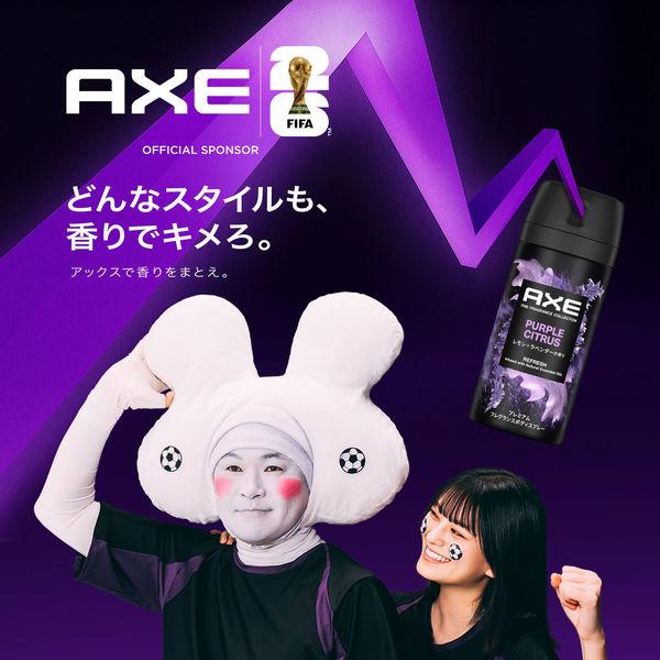 LOHACO - AXE（アックス） プレミアムフレグランス ボディスプレー
