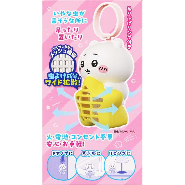 LOHACO - バルサン ちいかわ虫こないもん吊り置き型（ちいかわ） 1個