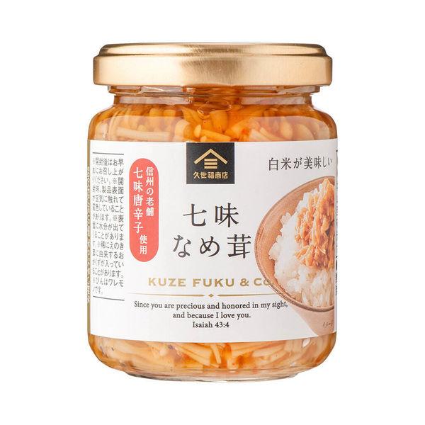 LOHACO - 久世福商店 選り取りセット 1箱 サンクゼール 久世福商店 手