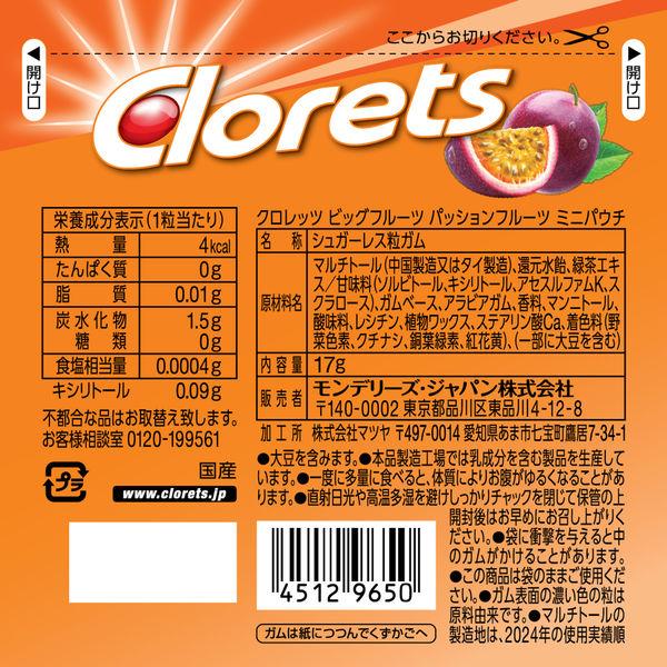 LOHACO - ガム クロレッツ ビッグフルーツ パッションフルーツ