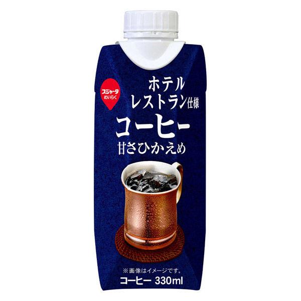 LOHACO - スジャータ ホテルレストラン仕様コーヒー 甘さひかえめ