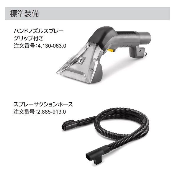 LOHACO - ケルヒャー 業務用カーペットリンスクリーナー Puzzi 2/1 Bp