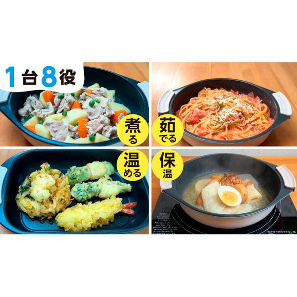LOHACO - 電子レンジ調理器 マルチパン IH対応 ズボラ 1個 食洗機可