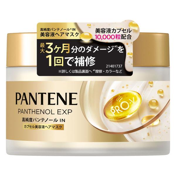 パンテーンEXP カプセル美容液ヘアマスク 170g P＆G