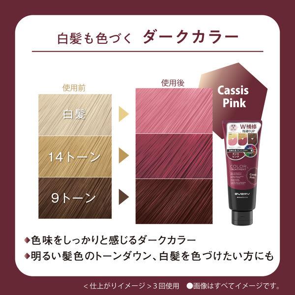 LOHACO - アンナドンナ エブリ カラートリートメント カシスピンク 160g