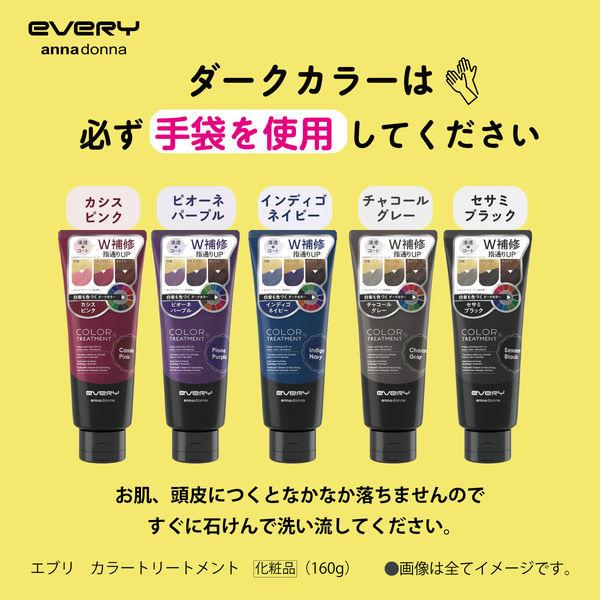 LOHACO - アンナドンナ エブリ カラートリートメント カシスピンク 160g