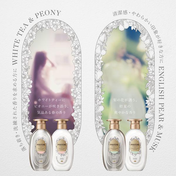 LOHACO - パンテーン ミラクルズ ファインフレグランス ホワイトティー