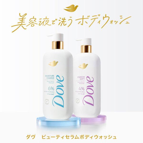 LOHACO - ダヴ（Dove） ビューティセラムボディウォッシュ エンリッチ