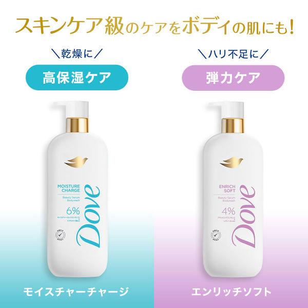 LOHACO - ダヴ（Dove） ビューティセラムボディウォッシュ エンリッチ