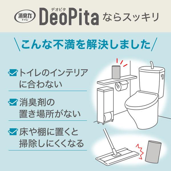 LOHACO - 消臭力 デオピタ トイレ用 本体 グリーンフルーティー 1個