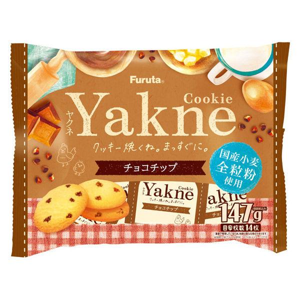 LOHACO - クッキー 個包装 お配り菓子 Yakne チョコチップ 147g 1