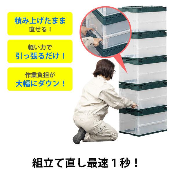 LOHACO - 現場のチカラ Matakul 折りたたみコンテナ フタ一体型50L
