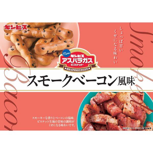 LOHACO - クッキー ビスケット 食べきりサイズ ミニアスパラガス