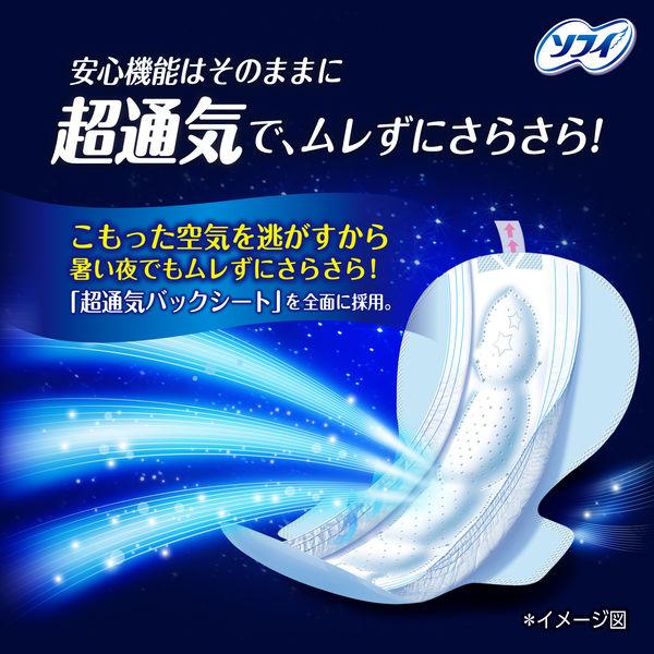 LOHACO - 生理用品 ナプキン ソフィ 超熟睡ガード涼肌330 14枚 1個