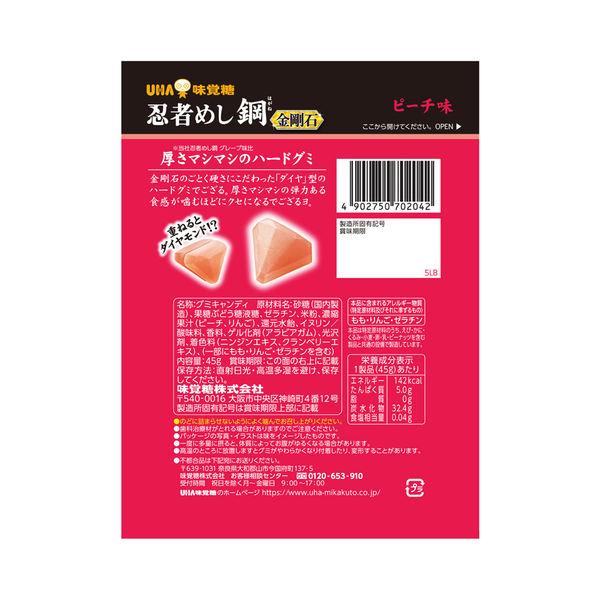 LOHACO - グミ 食べきりサイズ 忍者めし鋼 金剛石 ピーチ味 1セット(1個×3)