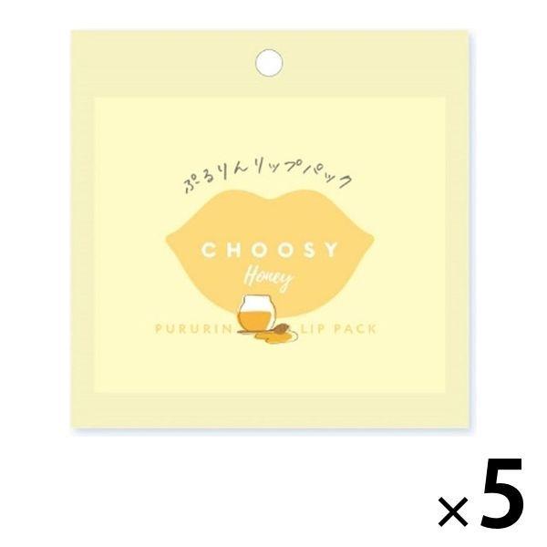 LOHACO - チューシー ハイドロゲルリップパック 3mL×5個 ハニーの香り 
