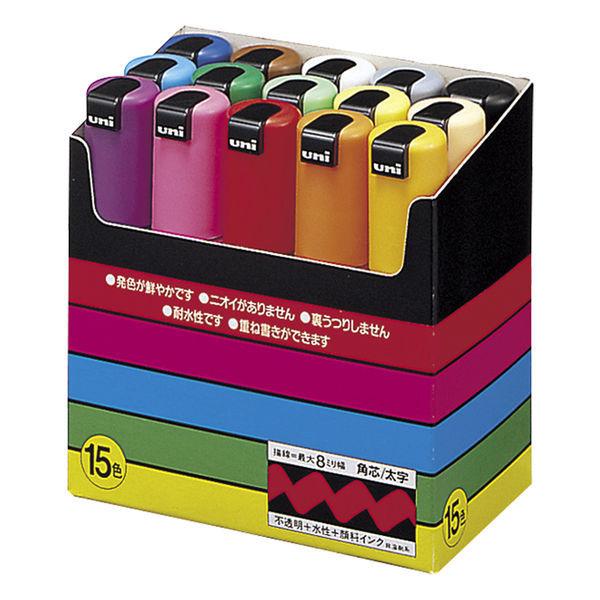 【セットでお得】uni POSCA ポスカ PC-5M 8色セット中字×15箱 LOHACO - ポスカ 太字角芯 15色セット PC8K15C 水性マーカー 三菱鉛筆