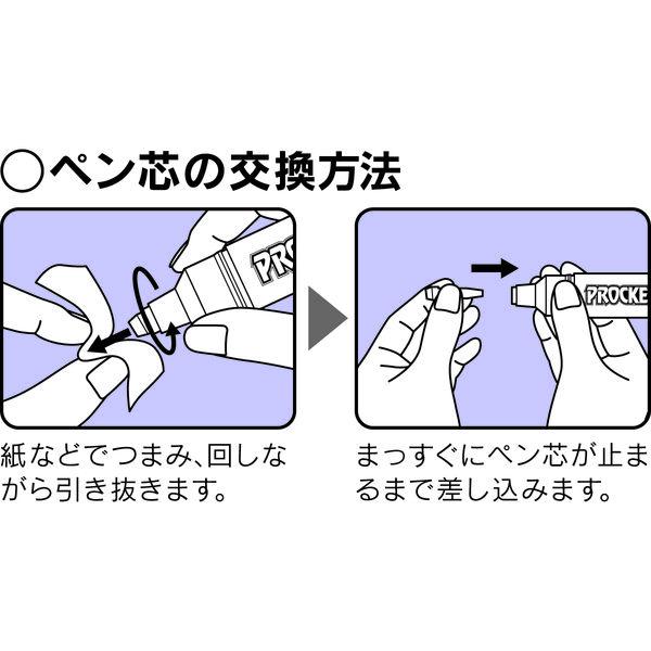 LOHACO - プロッキー 水性サインペン 太・細ツイン 黒 三菱鉛筆 uni